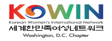 KOWIN DC Conference